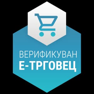 Е-Трговец признание