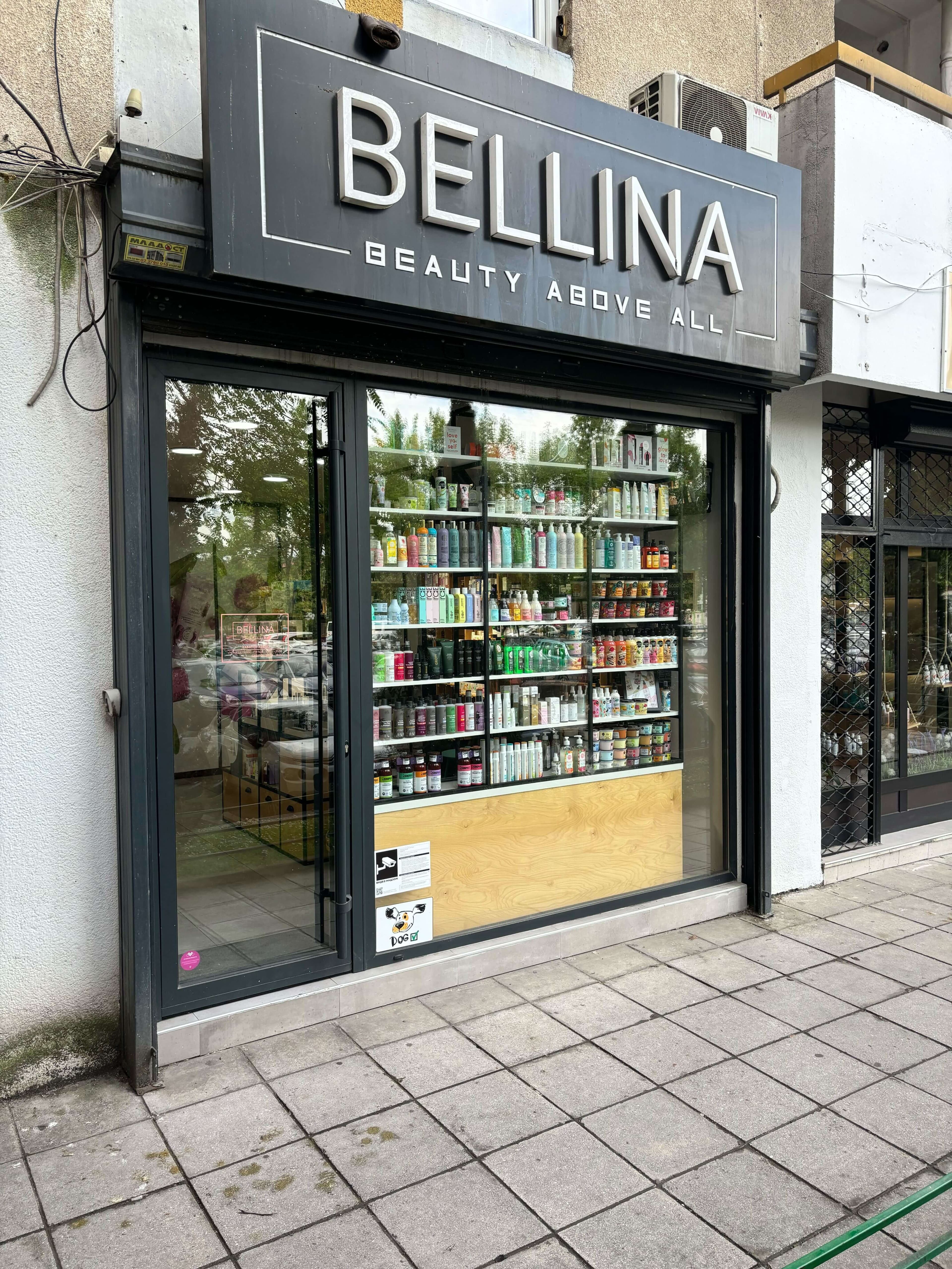 Bio Shop Капиштец – слика 1