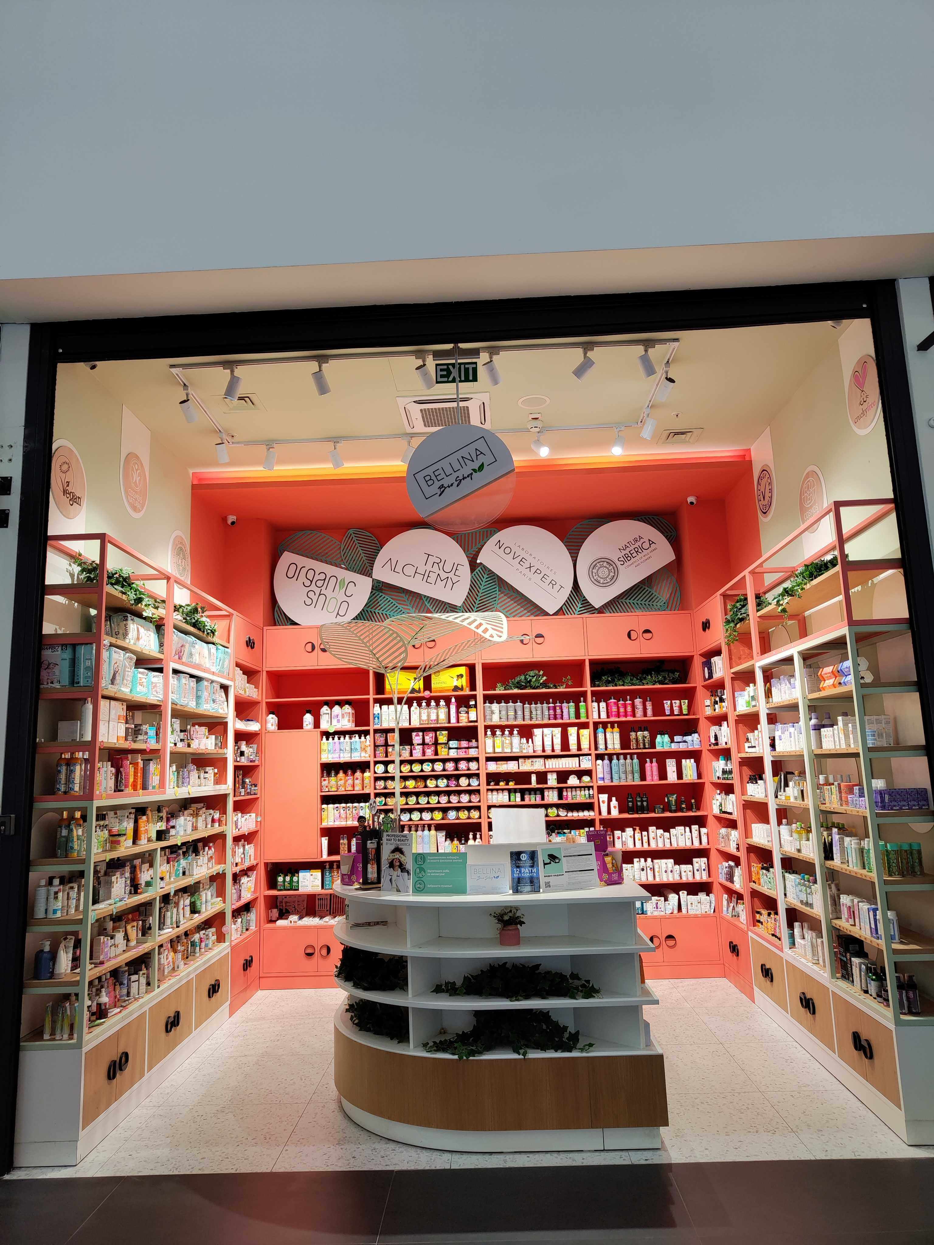 Bio Shop East Gate Mall