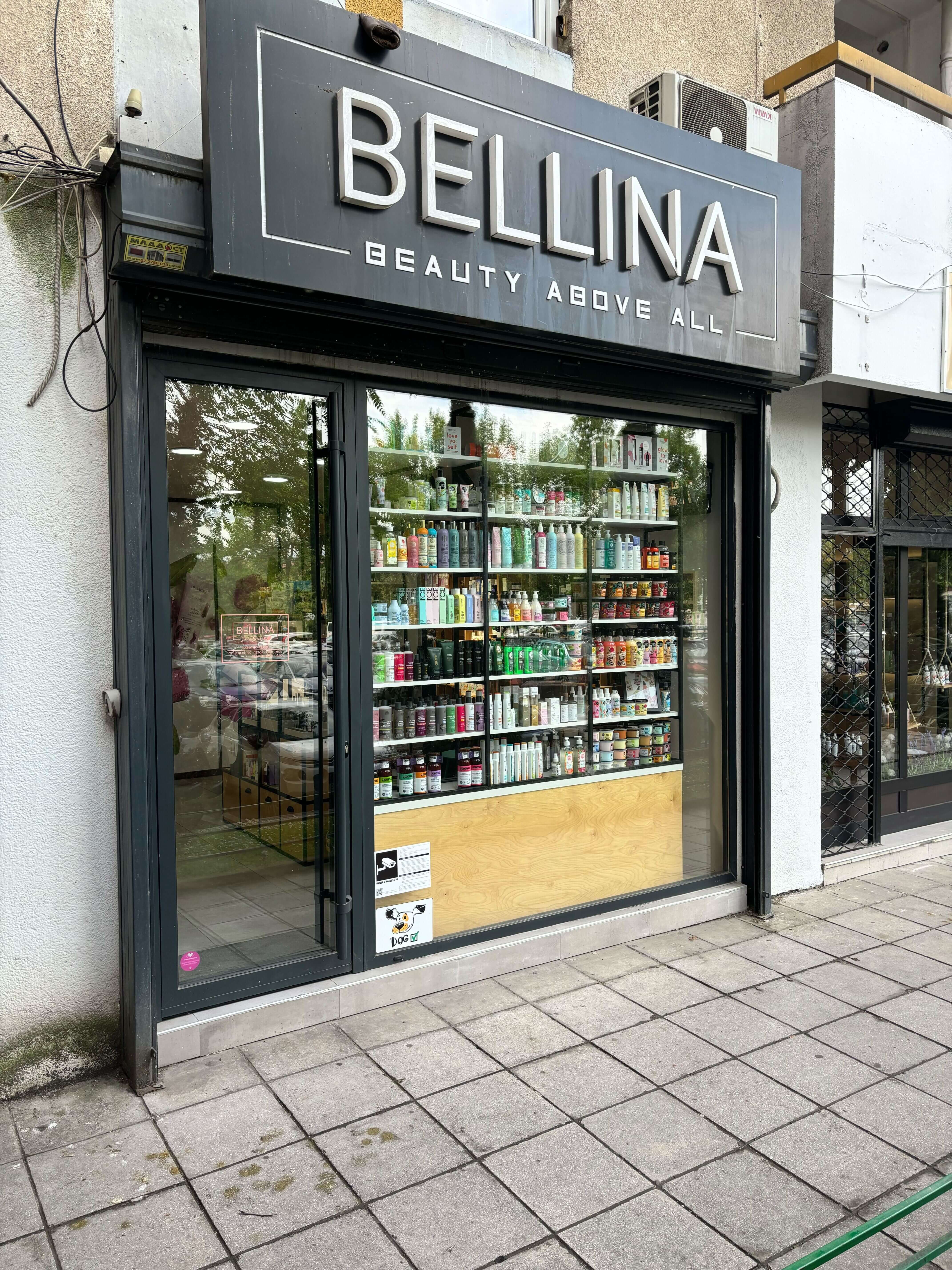 Bio Shop Капиштец