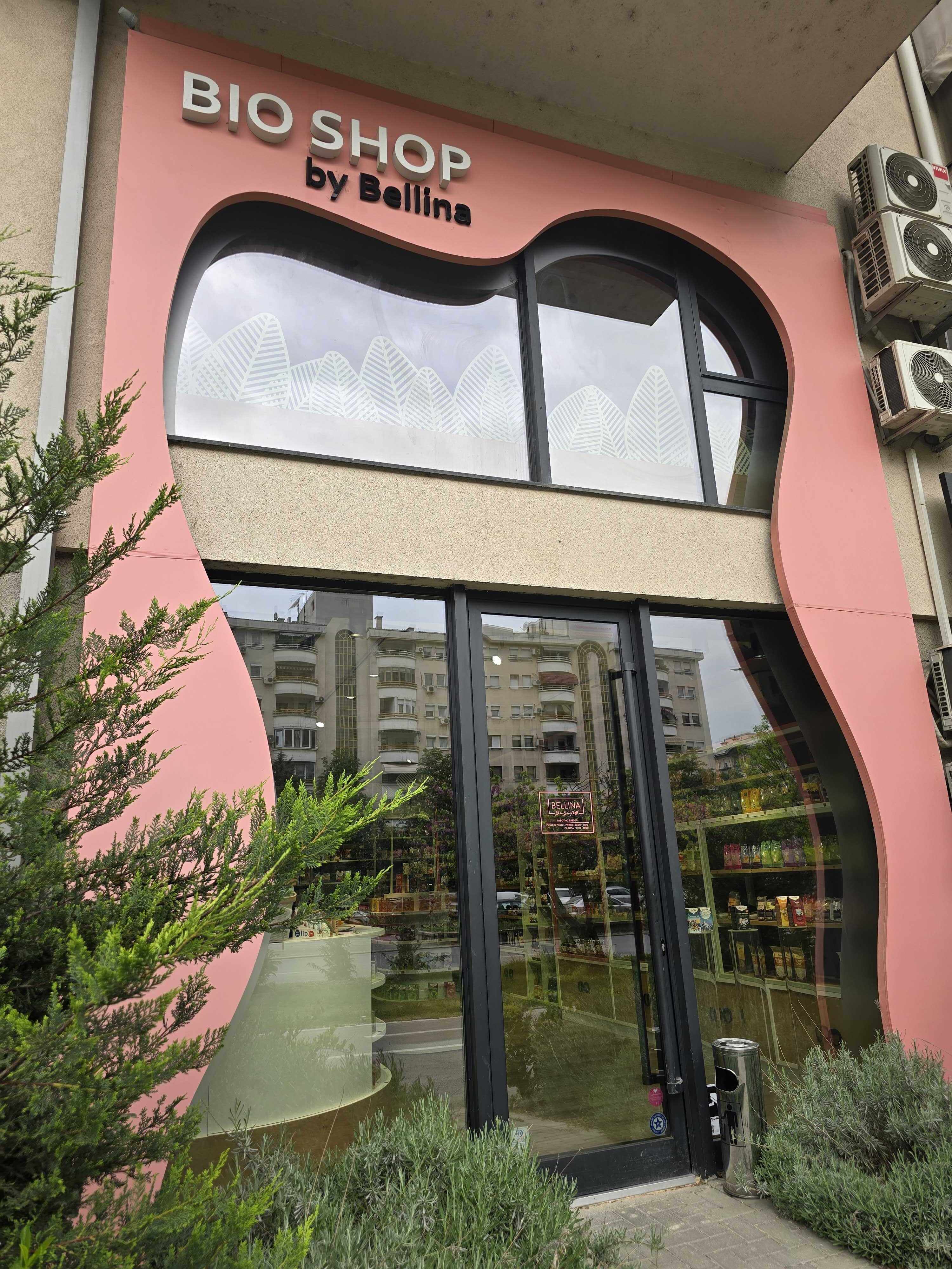 Bio Shop Настел